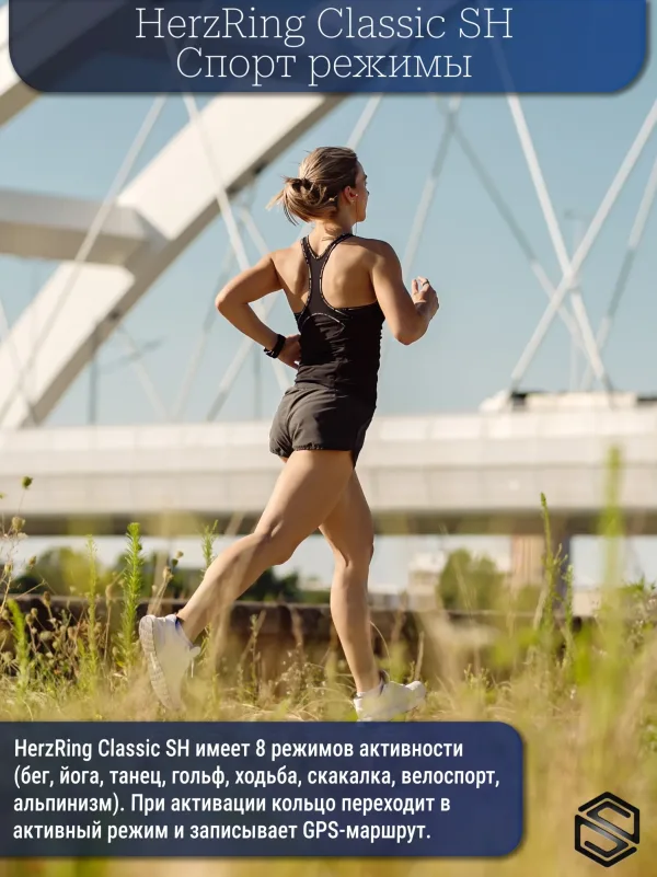 Умное кольцо с акцентом на сон HerzRing Classic SH золото (gold)