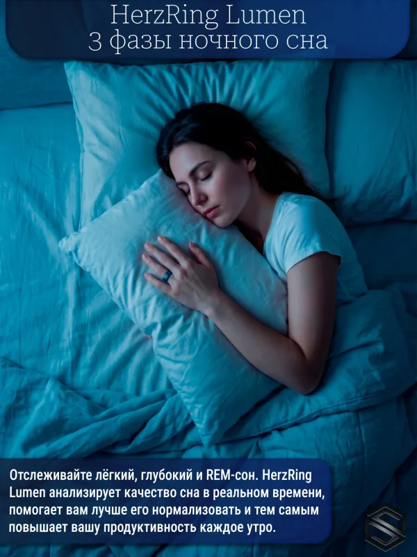 Умное кольцо с уведомлениями HerzRing Lumen RW черный (с узором)