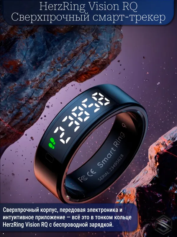 Умное кольцо с экраном и взмахами HerzRing Vision RQ золото