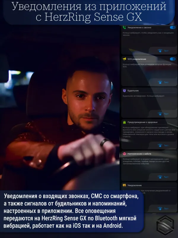Тонкое умное кольцо с Глюкозой, Вибрацией &amp; Чувствами HerzRing Sense GX розовое золото