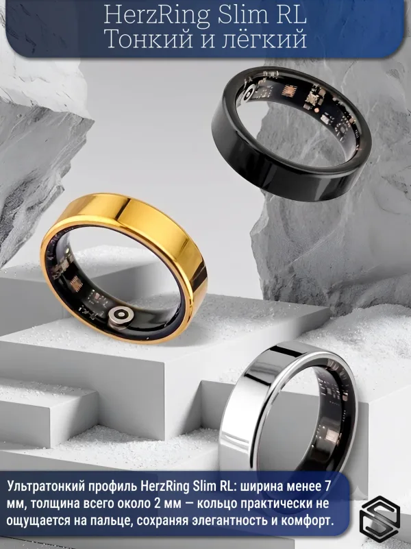 Тонкое Умное кольцо HerzRing Slim RL Серебро