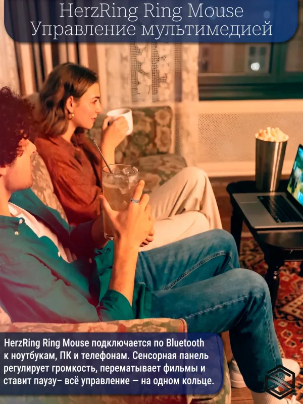Умное кольцо HerzRing - Ring Mouse
