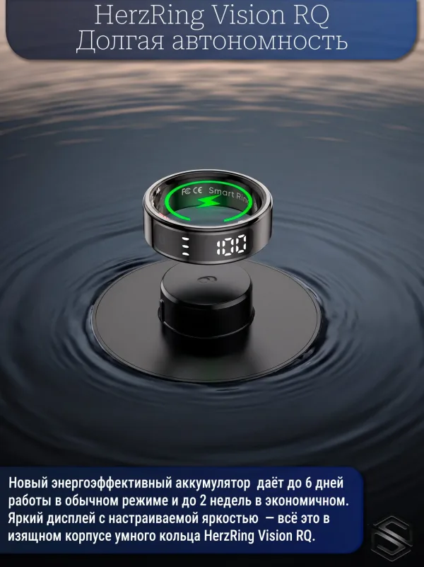 Умное кольцо с экраном и взмахами HerzRing Vision RQ золото