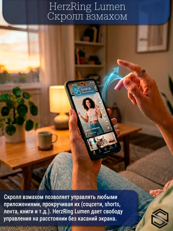 Умное кольцо с уведомлениями HerzRing Lumen RW черный (с узором)