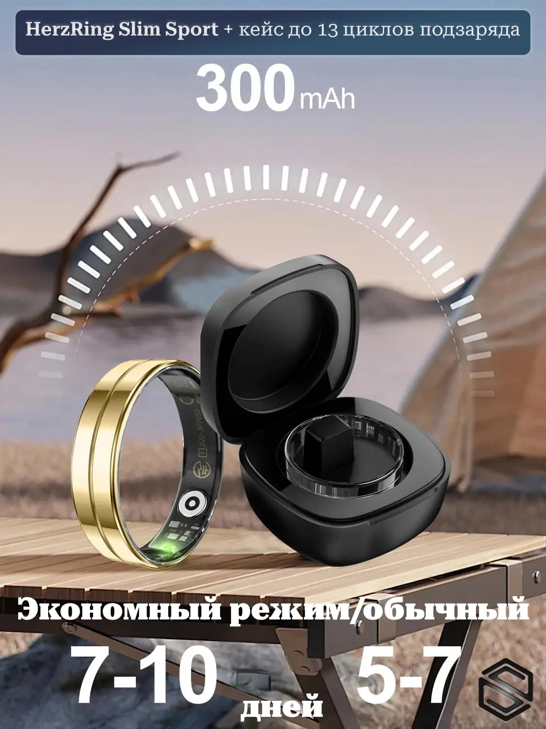 Умное кольцо с жестами herzring slim sport черный