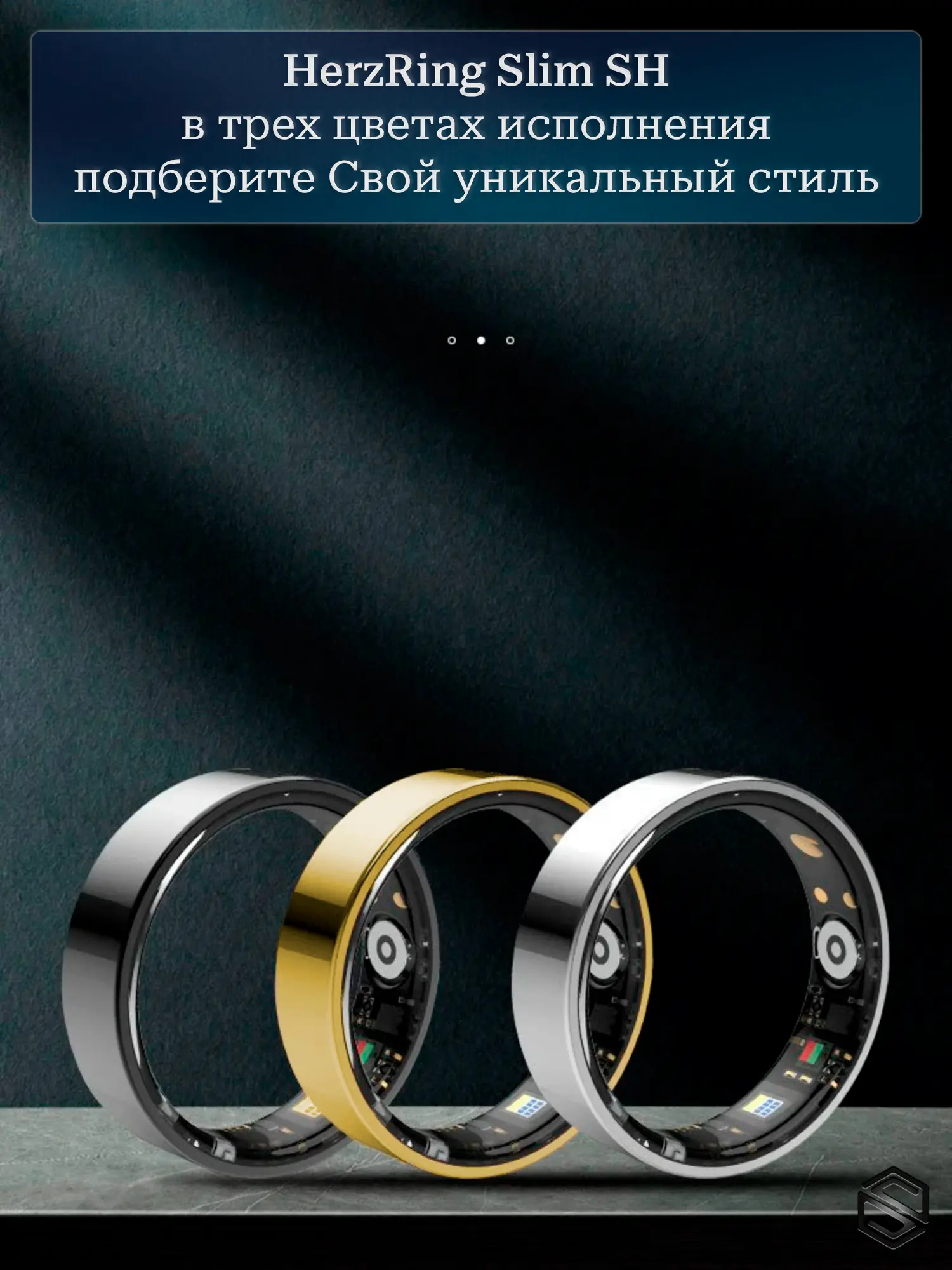 Тонкое Умное кольцо herzring slim sh Серебро