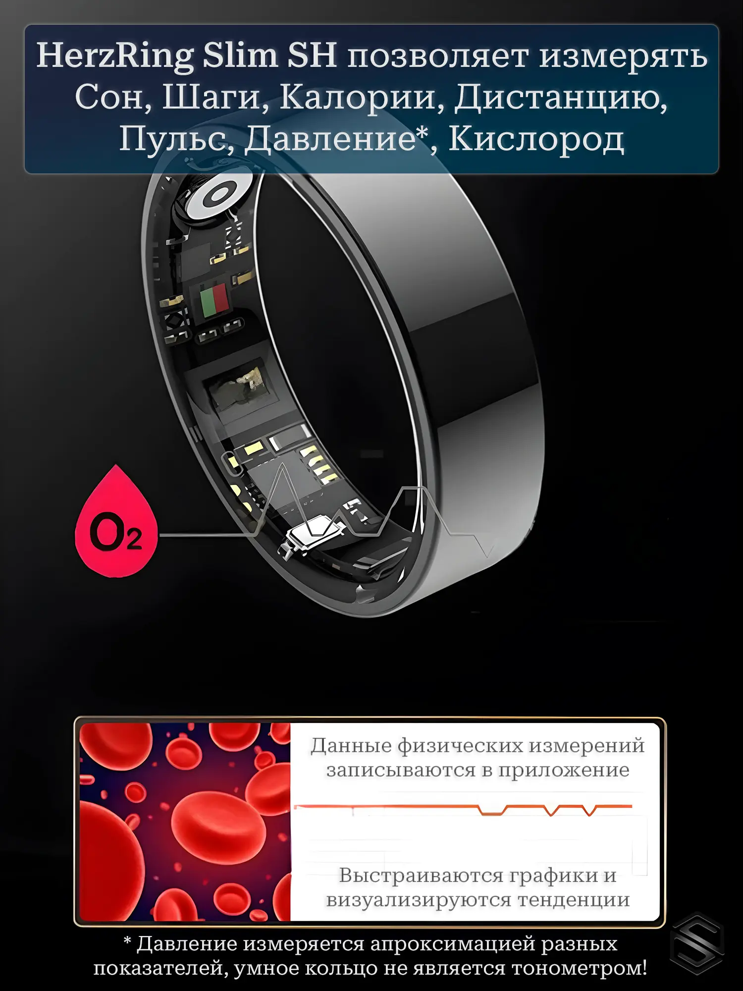 Тонкое Умное кольцо herzring slim sh Серебро