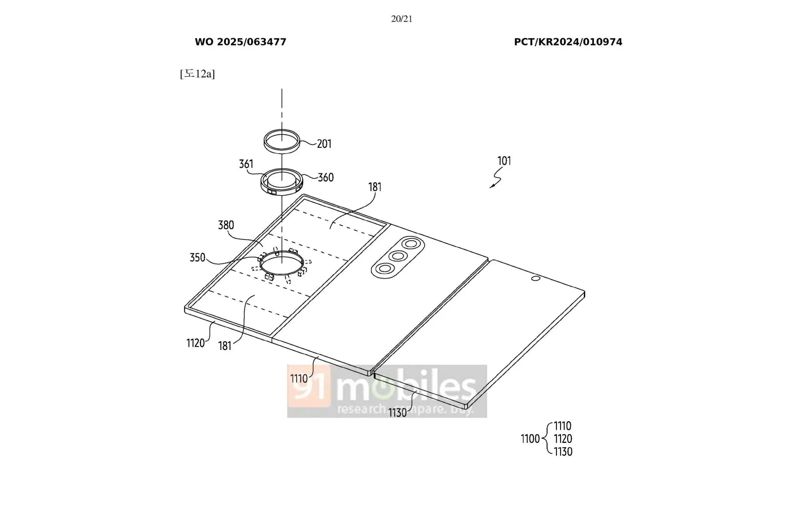 samsung buy smartring patent new4