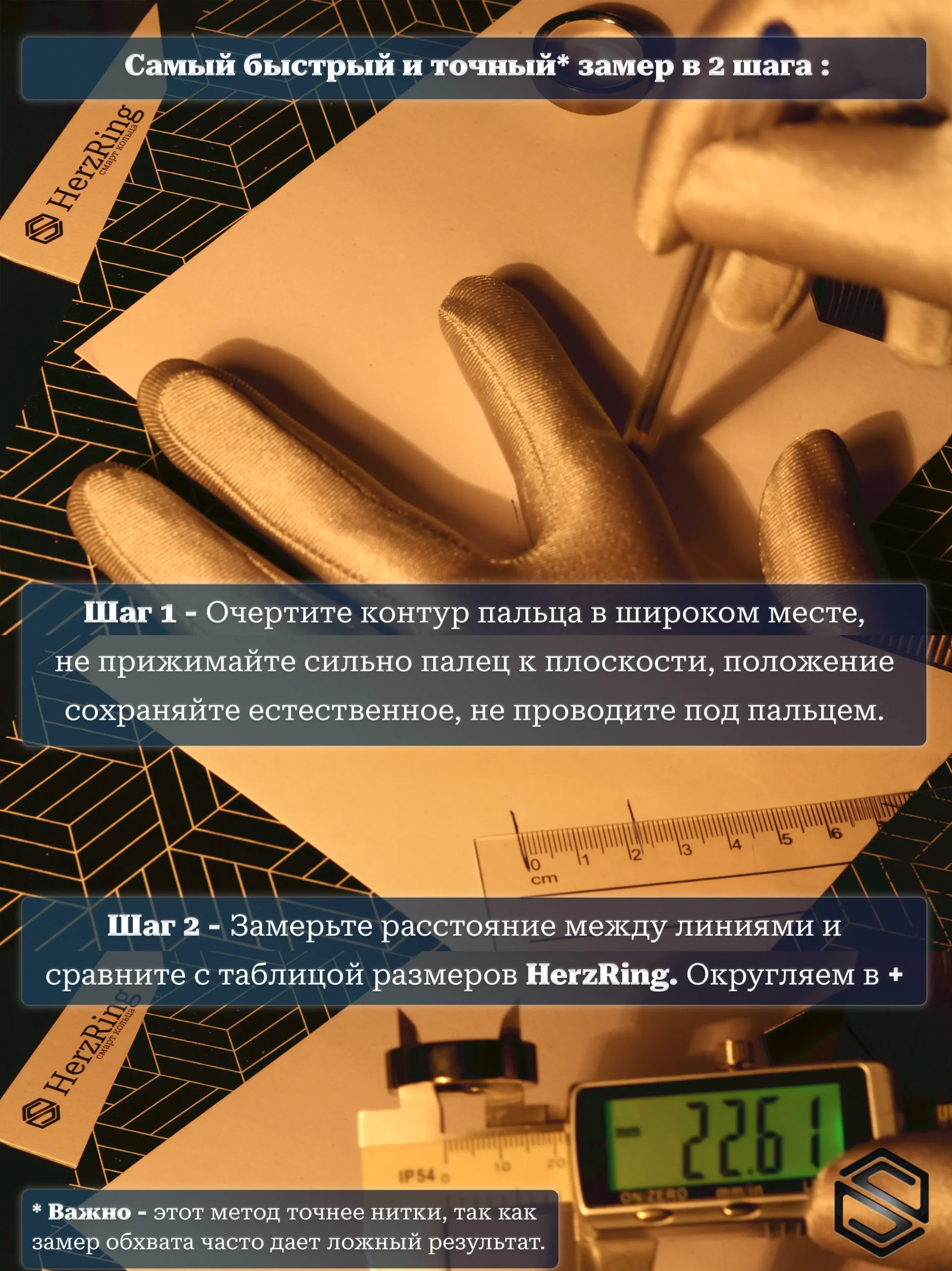 manual sizes
