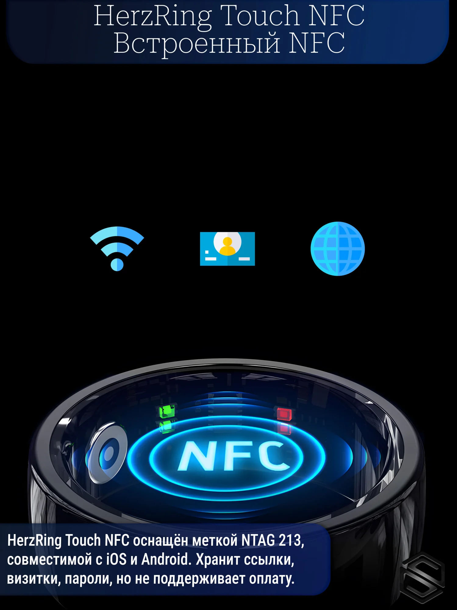 Nfc Touch Nfc