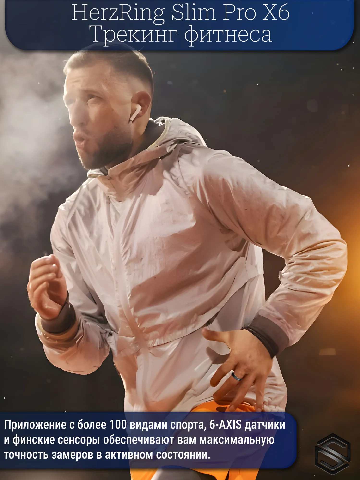 Sport 100+Slimprox6