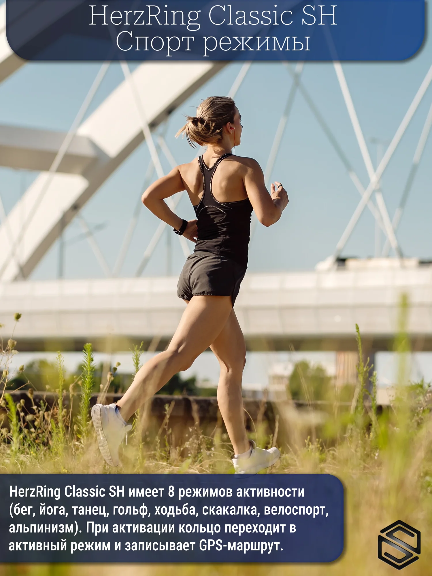 Sportrejimi Classic Sh