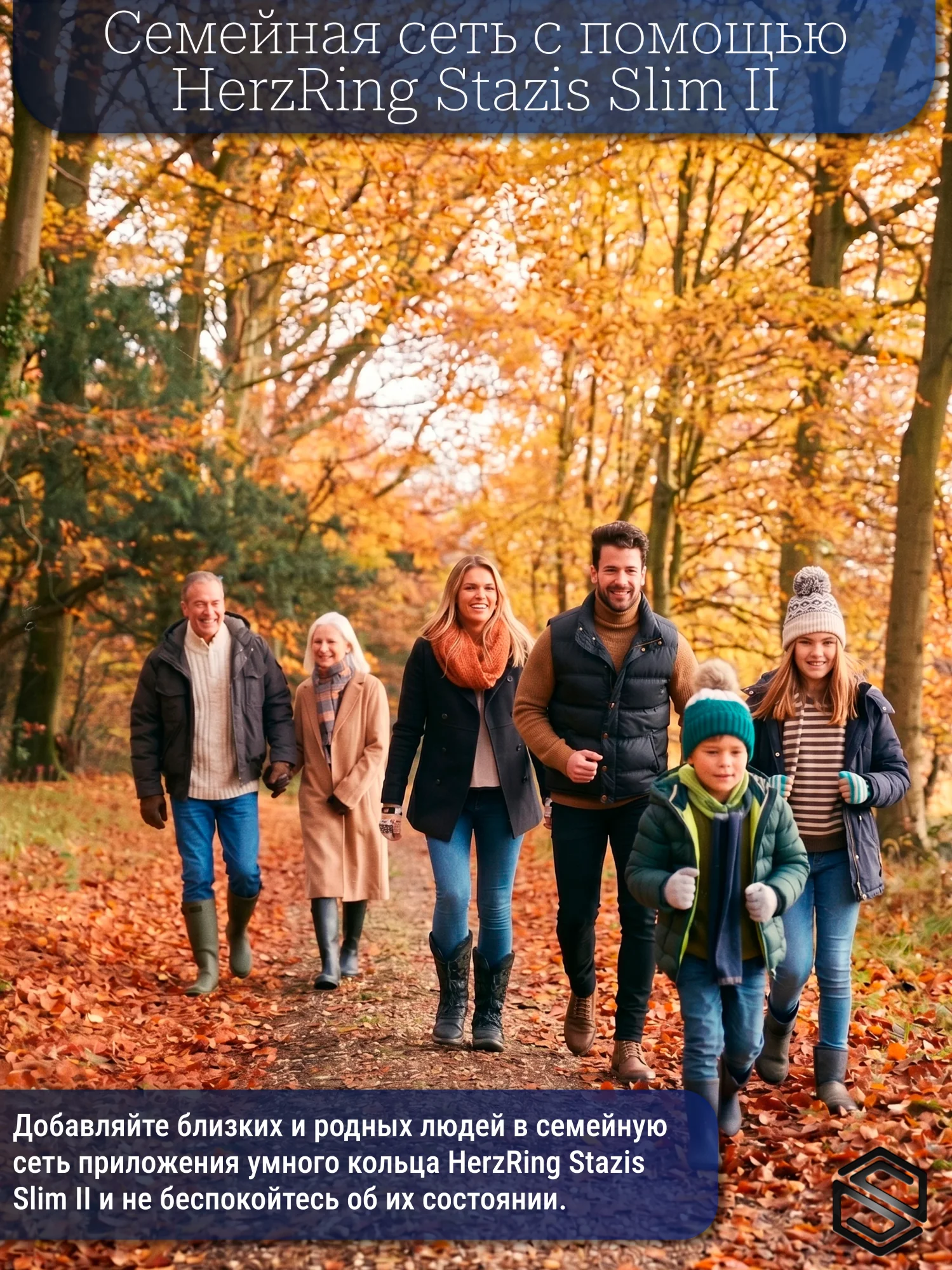 Familyset