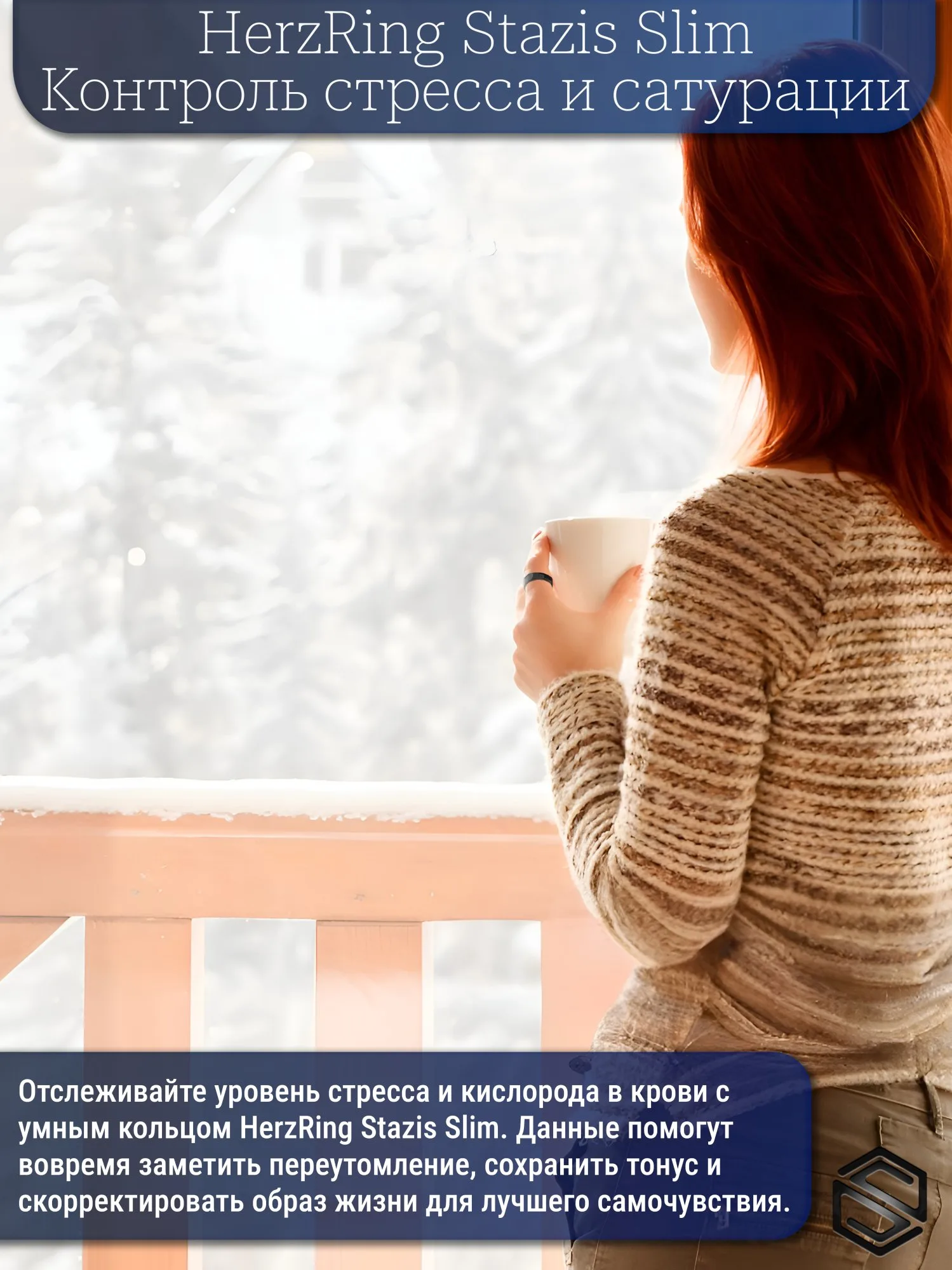 Stress Spo2 Stazis Slim