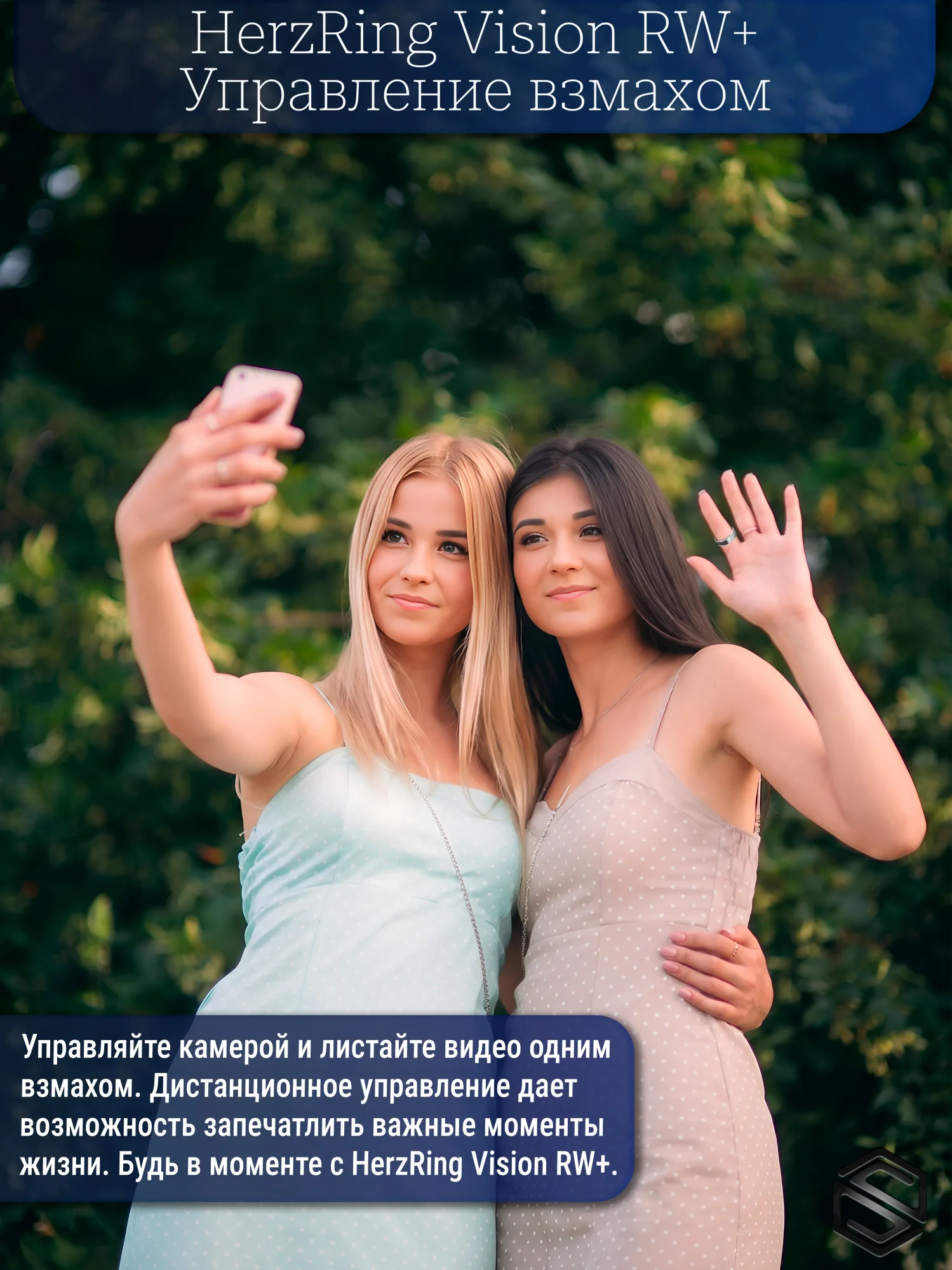 Vzmah Csecollege (2)