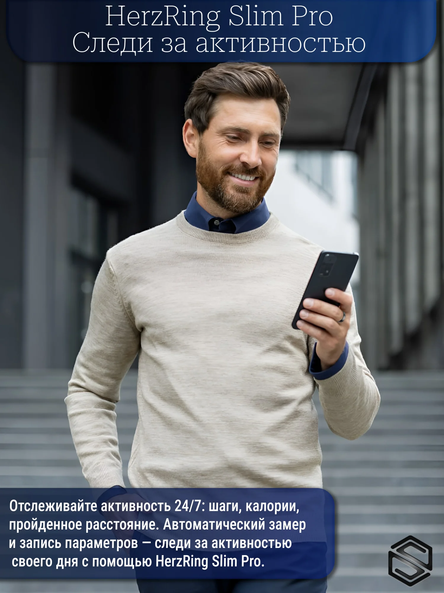 Aktivnost Slimpro (1)
