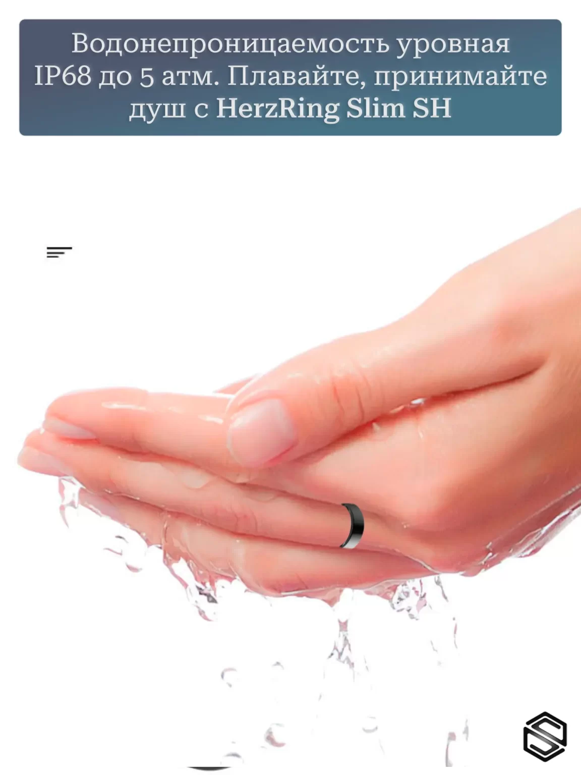 Тонкое Умное кольцо HerzRing Slim SH Обсидиан