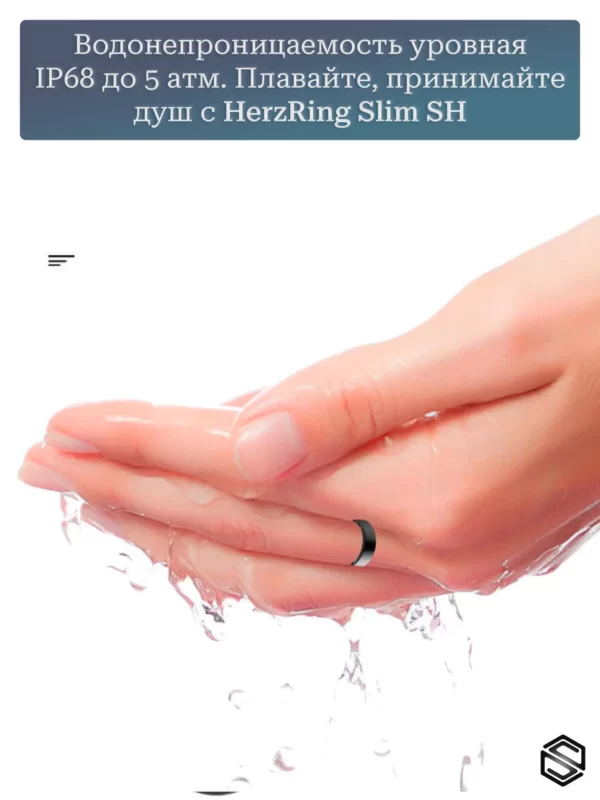 Тонкое Умное кольцо HerzRing Slim SH Золото