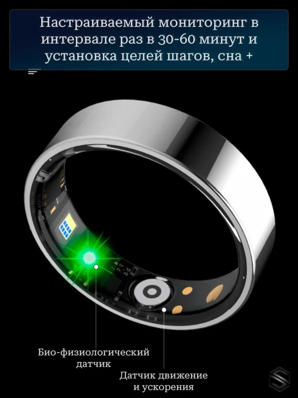 Тонкое Умное кольцо HerzRing Slim SH Золото