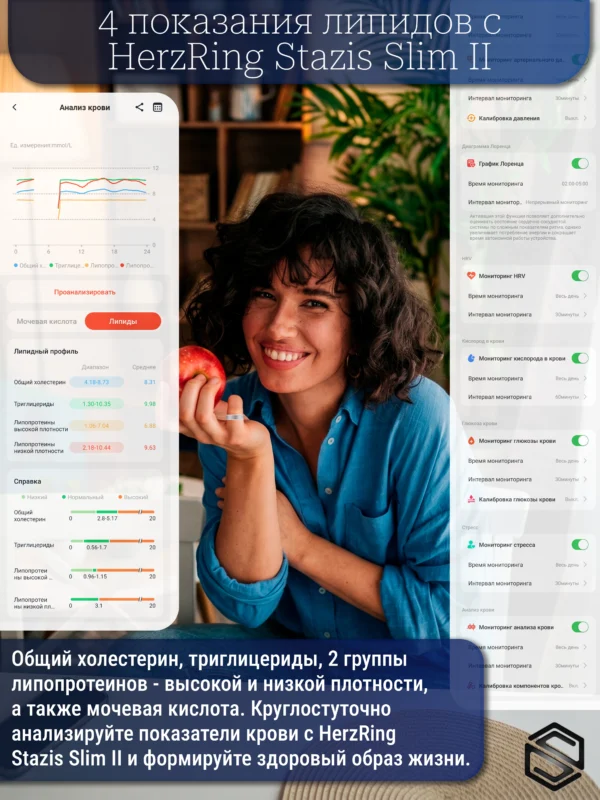 Умное кольцо HerzRing Stazis Slim II - золото
